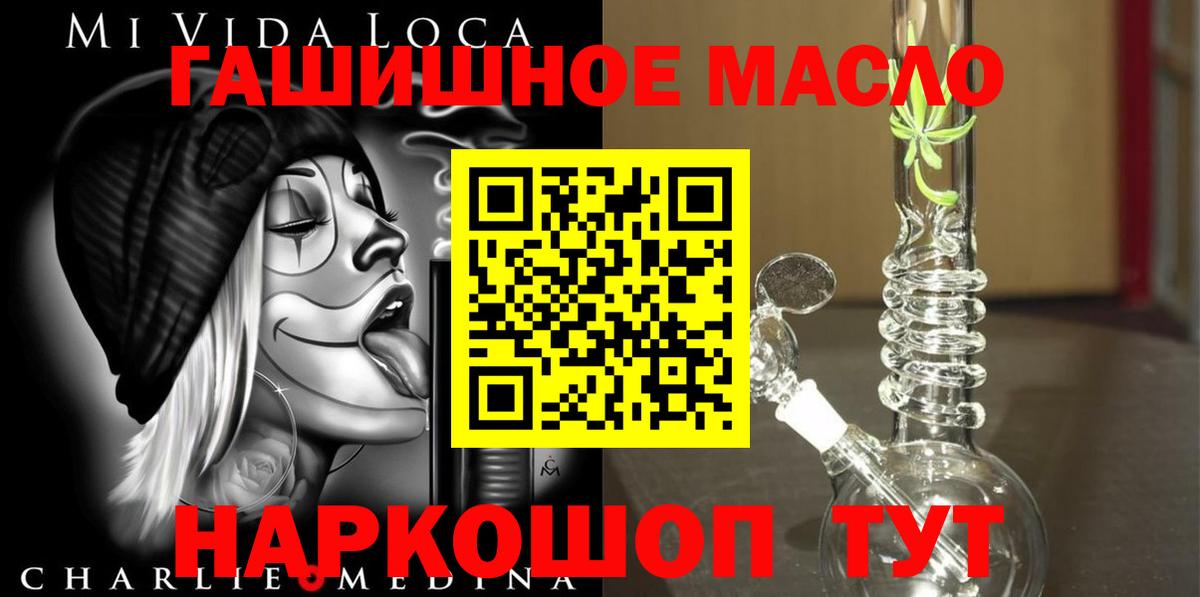 Дистиллят ТГК Wax  Пятигорск 